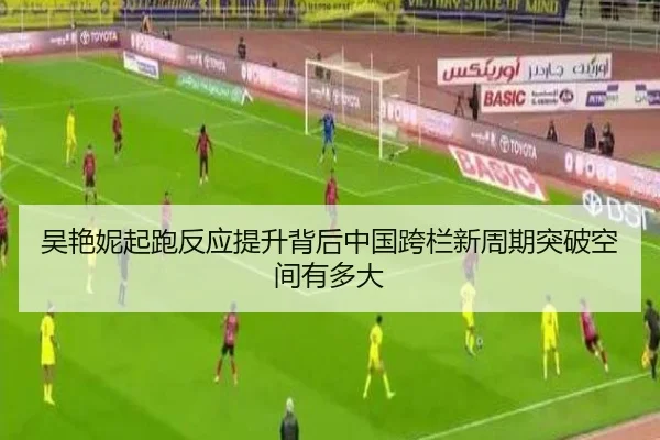 wu-yan-ni-qi-pao-fan-ying-ti-sheng-bei-hou-zhong-guo-kua-lan-xin-zhou-qi-tu-po-kong-jian-you-duo-da-2-972.jpg
